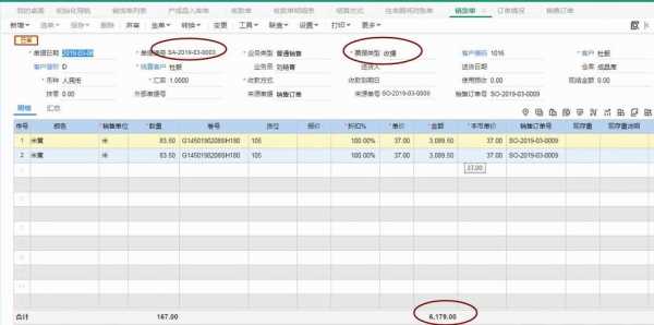 回传对账单流程（账单回传是什么意思）-第2张图片-祥安律法网