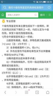 骨折评级流程（骨折评级流程及标准）-第1张图片-祥安律法网