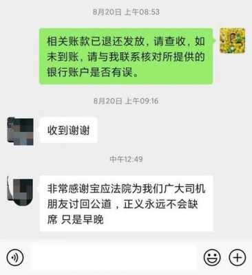 退赃款的流程（退赃款退到哪里）-第3张图片-祥安律法网