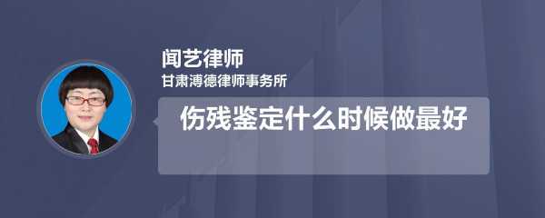 宁波伤残鉴定流程（宁波伤残鉴定都需要什么材料）-第1张图片-祥安律法网