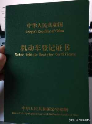 廊坊买车天津上牌流程（廊坊上牌条件）-第2张图片-祥安律法网