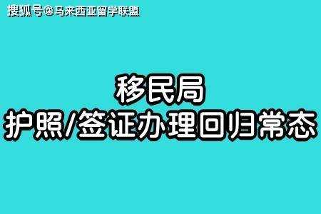 武汉护照办理流程（武汉护照办理流程和费用2023年）-第2张图片-祥安律法网