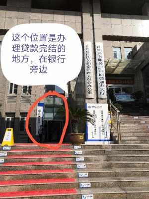 厦门建行解押流程（厦门松柏建行二楼办理解压）-第3张图片-祥安律法网