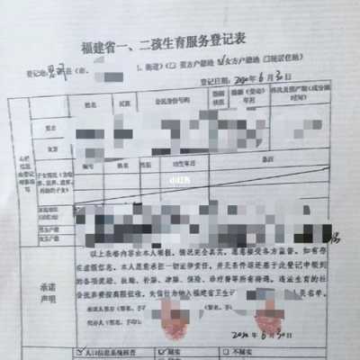 准生证办理流程厦门（厦门准生证需要什么材料）-第1张图片-祥安律法网