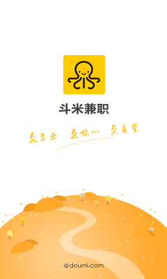 斗米兼职流程（斗米兼职app）-第1张图片-祥安律法网