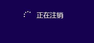 吊销转注销流程（吊销转注销多久能出黑名单）-第1张图片-祥安律法网