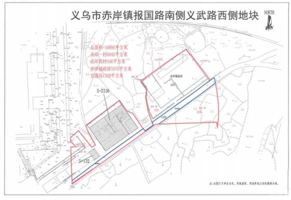 义乌征收流程（义乌征收办地址）-第2张图片-祥安律法网