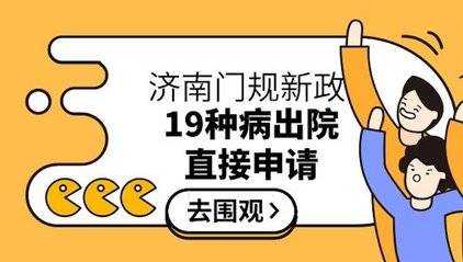 济南门规办理流程（济南门规办理咨询电话）-第1张图片-祥安律法网