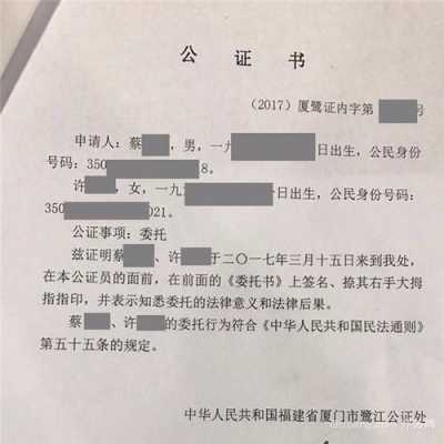 房现金公证流程（现金能公证吗）-第2张图片-祥安律法网