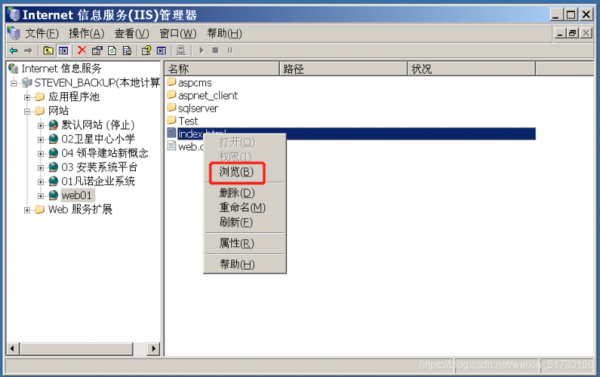 aspx执行流程（怎么运行aspx程序）-第2张图片-祥安律法网