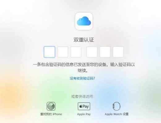 泉州监狱探监流程（iphone一直让登陆icloud）-第3张图片-祥安律法网