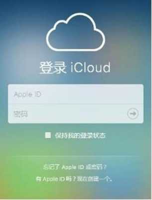 泉州监狱探监流程（iphone一直让登陆icloud）-第1张图片-祥安律法网