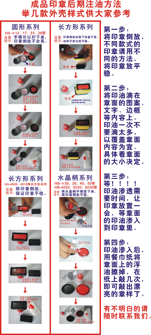 深圳刻章流程（深圳印章刻制）-第3张图片-祥安律法网