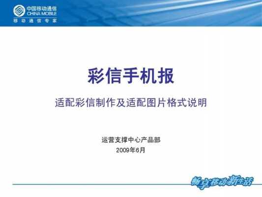 彩信诽谤报警流程（彩信有什么危害）-第1张图片-祥安律法网