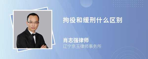 缓刑前流程（缓刑流程已办好,办什么还关在看守所）-第3张图片-祥安律法网