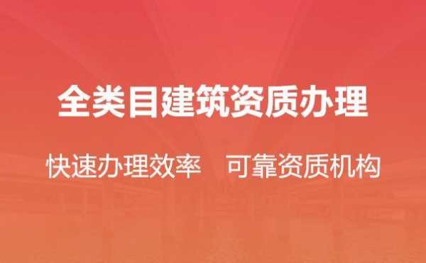 陕西资质注销流程（陕西资质什么时候可以办理了）-第3张图片-祥安律法网