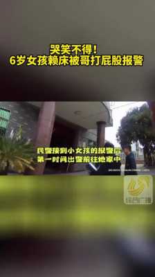 挨打报警的流程（挨打报警处理流程）-第1张图片-祥安律法网