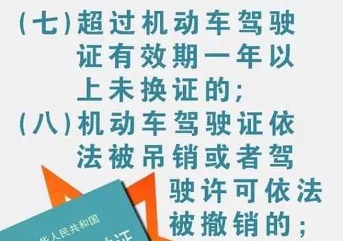 个人注销驾照流程（自愿注销驾照需要本人去吗?）-第1张图片-祥安律法网