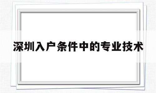 包含江宁失业办理流程的词条-第3张图片-祥安律法网