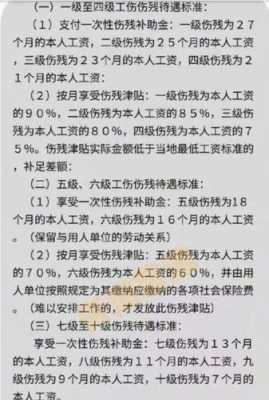 烫伤工伤坚定流程（烫伤工伤最新评残标准）-第2张图片-祥安律法网