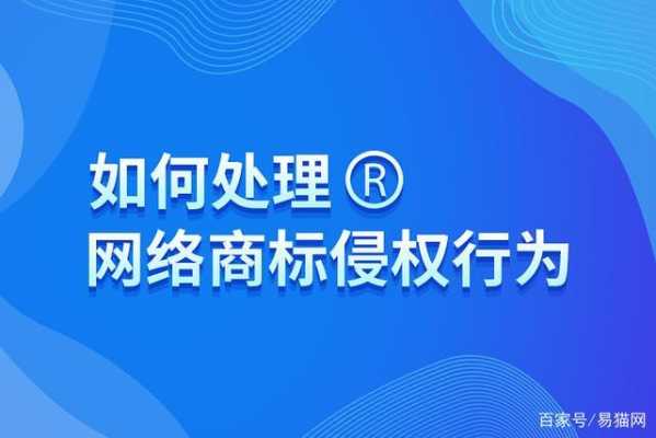 办理商标侵权流程（商标侵权如何取证?）-第3张图片-祥安律法网