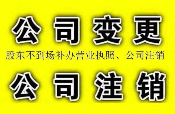 外地公司更名流程（外地公司如何迁到本地）-第3张图片-祥安律法网