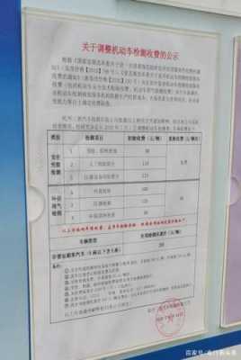 石家庄车辆年检流程（石家庄汽车年检费用标准）-第2张图片-祥安律法网