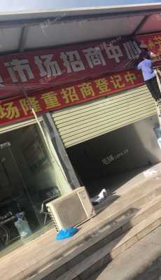 租门面开店流程（租门市开店要哪些手续?）-第3张图片-祥安律法网