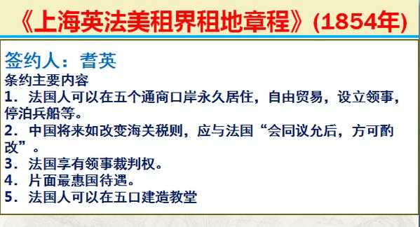 上海租地流程（上海租地章程）-第1张图片-祥安律法网