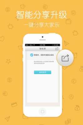 北银消费贷流程（北银消费贷app）-第2张图片-祥安律法网