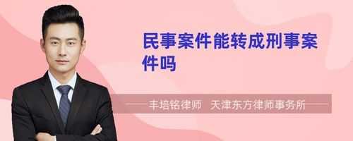 110报警后处理流程（民事纠纷打110不处理怎么办）-第2张图片-祥安律法网