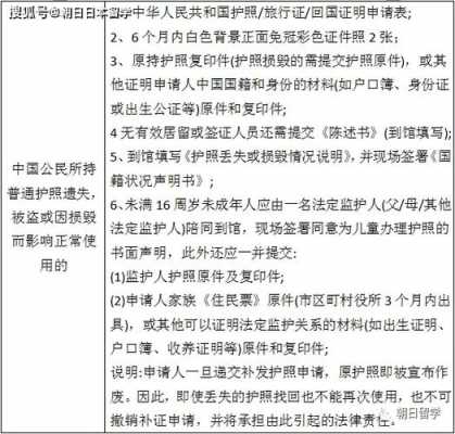 婴儿护照办理流程（婴儿办护照有效期多久）-第1张图片-祥安律法网