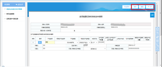 到国税备案人员流程（税务机关备案要怎么弄）-第1张图片-祥安律法网