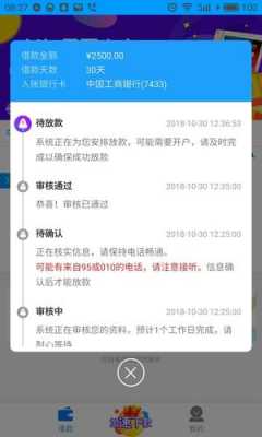 移动号码贷款流程（移动号码怎么贷款）-第3张图片-祥安律法网