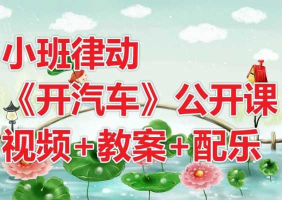 车行开一流程（开汽车流程）-第2张图片-祥安律法网