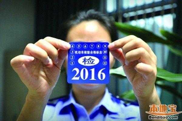 东莞年审如何办理流程（东莞年审收费标准）-第2张图片-祥安律法网