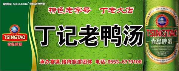 青岛门头广告申请流程（青岛广告投放）-第1张图片-祥安律法网