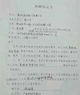 甲方仲裁乙方流程（甲方所在地仲裁委员会仲裁的约定有效吗）-第3张图片-祥安律法网