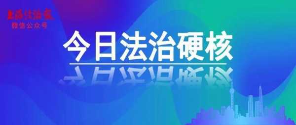 缙云离婚手续办理流程（缙云离婚手续办理流程表）-第2张图片-祥安律法网