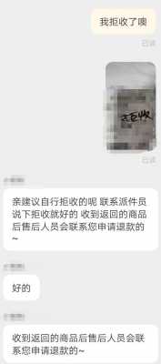 收到恐吓快递报警流程（收到威胁快递能报警吗）-第2张图片-祥安律法网