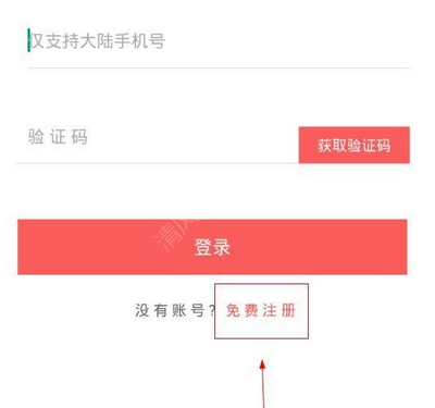 微商公司注册流程（微商 注册）-第2张图片-祥安律法网