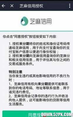 来分期注册流程（来分期申请步骤）-第3张图片-祥安律法网