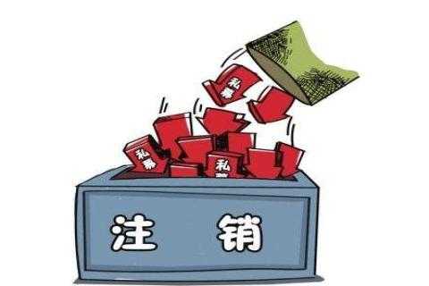 农业公司注册流程（农业公司注册流程及费用）-第3张图片-祥安律法网