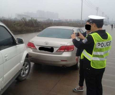 被车撞了报警流程（被车撞了报警流程是什么）-第1张图片-祥安律法网