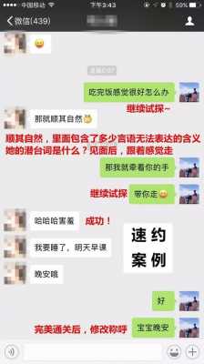 约小妹流程（约妹子出来怎么开口）-第1张图片-祥安律法网