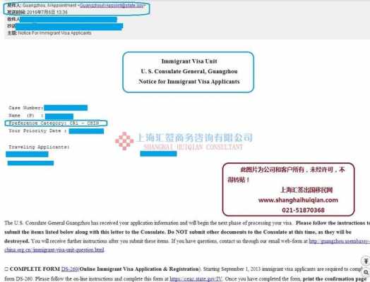 cR1申请流程（在国内申请cr1签证需要多久）-第3张图片-祥安律法网