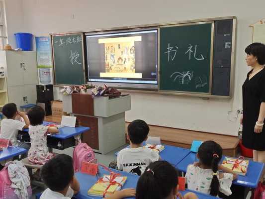 授书流程（授书仪式发言稿）-第3张图片-祥安律法网