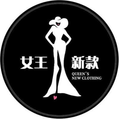 女王新款退款流程（女王新款旗舰店）-第1张图片-祥安律法网