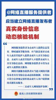 网络诽谤举报流程（如何举报网络诽谤侮辱人格）-第1张图片-祥安律法网