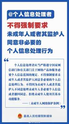 网络诽谤举报流程（如何举报网络诽谤侮辱人格）-第2张图片-祥安律法网